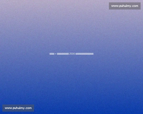 迪马济奥 + 罗马诺双料确认!马竞 2500 万欧锁定拉斯帕多里,今日或官宣