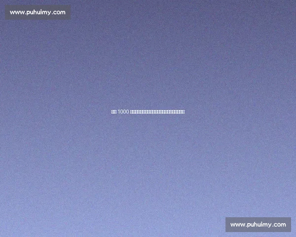 米兰 1000 万欧报价扎卡获药厂积极回应，谈判进入关键阶段