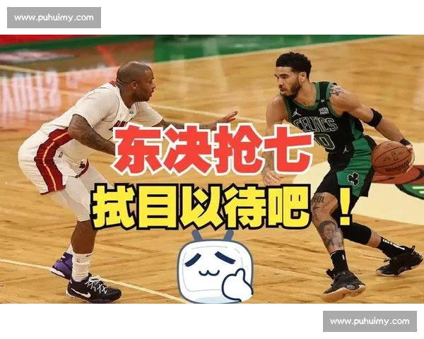 热火vs雷霆第四战决胜时刻巨星对轰改写总决赛走势悬念拉满夜